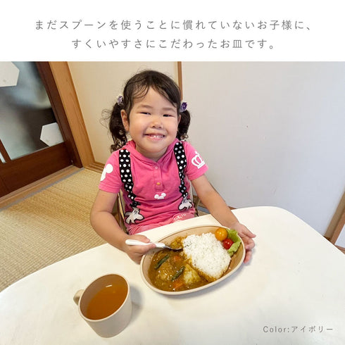 アースカラー 抗菌すくえる 小判ボウル.|s4
